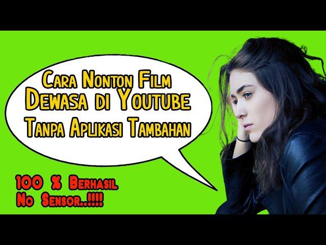 CARA NONTON FILM DEWASA DI CHANNEL YOUTUBE TANPA APLIKASI TAMBAHAN, TERNYATA BEGINI ‼️