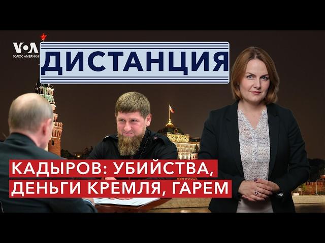 Главные тайны Рамзана Кадырова: что узнали журналисты «Проекта»?