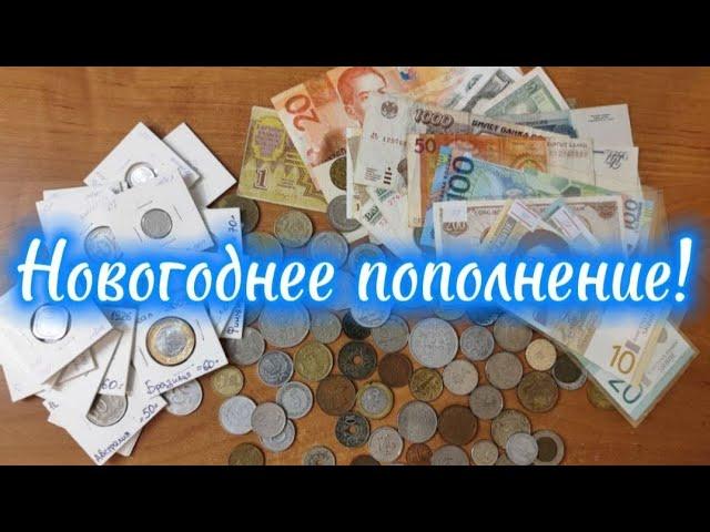 Новогоднее пополнение коллекции!!! #монеты #монета #нумизматика #коллекция #coin #ссср #барахолка