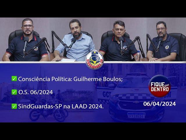 FIQUE POR DENTRO | SINDGUARDAS-SP | PROGRAMA 271 (06/04/2024)