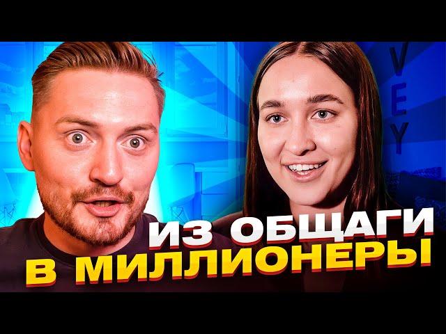 Секретный миллионер - Миллионер в 24