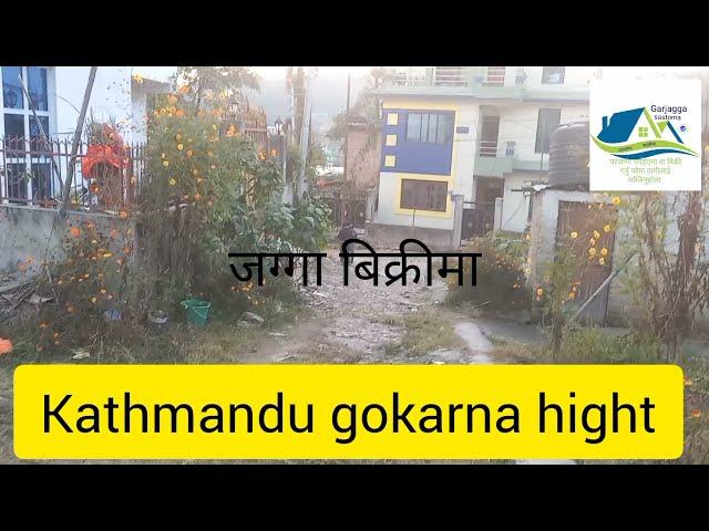 #Kathmandu #gokarna #mandirxeu #hanmanchok 4ana jagga bikkrima bato12feet hightma ghar jagga nepal