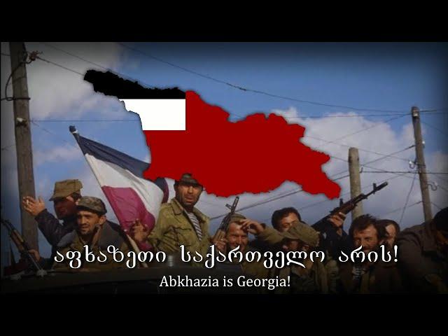 "Abkhazetis mitsaze" - Georgian Revanchist Song