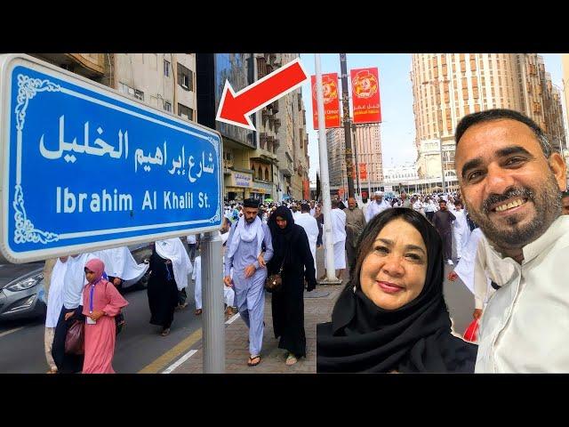 A Visit of Ibrahim Al Khalil Road /Hotels and Restaurants Near to the KAABA Makkah ابراهيم خلیل