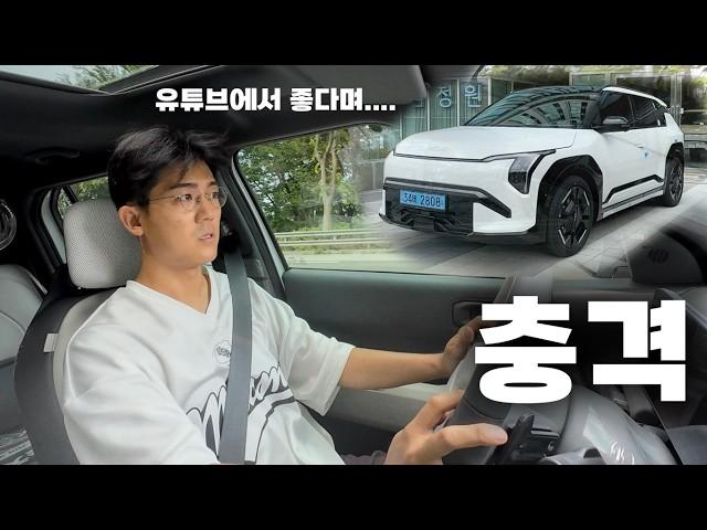 기아 EV3, 좋다고 하길래 타봤더니.!?! 전기차 EV3 롱레인지 시승기