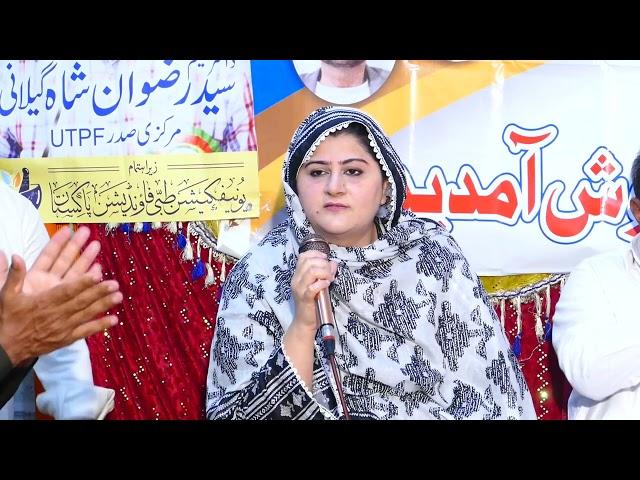 KUSHTA,HARTAL,QALIE,CHANDI,JAST,BY,TABIBA,IRUM,MURSALEEN