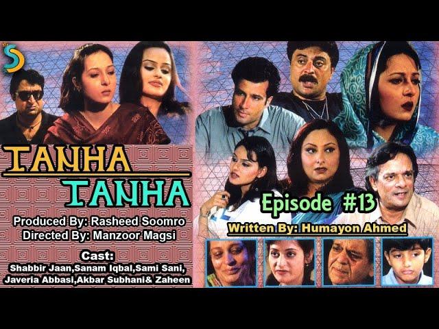 Rasheed Soomro, Manzoor Magsi Ft. Shabbir Jan - Tanha Tanha Drama Serial | Episode#13