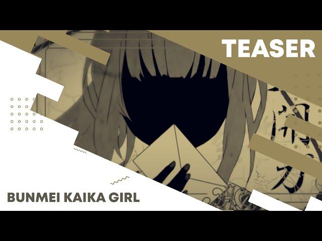 【TEASER】Bunmei Kaika Girl (VOCALOID RUS cover)
