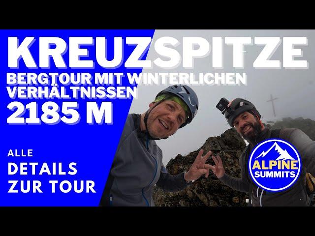 Ammergauer Kreuzspitze (2185 m) IM FRÜHLING NOCH STEIGEISEN???