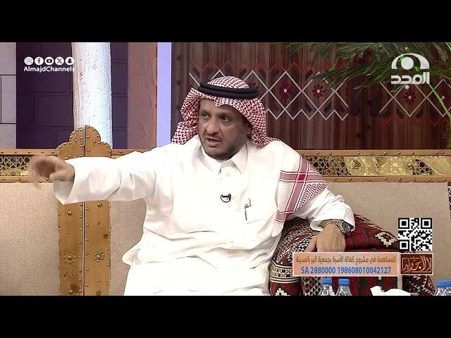 كل ماجاء لبيته يحصل زوجته منشغلة بعياله عنه وقال له تراني أبتزوج لكن هذا الي سوته | عبدالله المخيلد