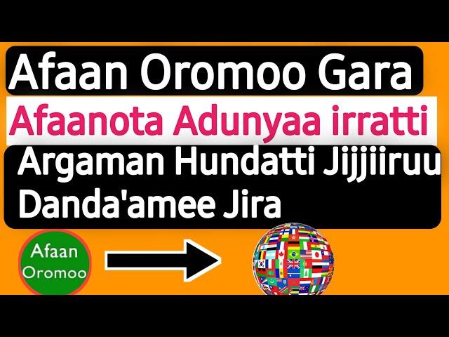 Afaan Oromo Gara Afaan Barbaannetti jijjiiruu Kara Ittiin Dandenyu || All language Translator