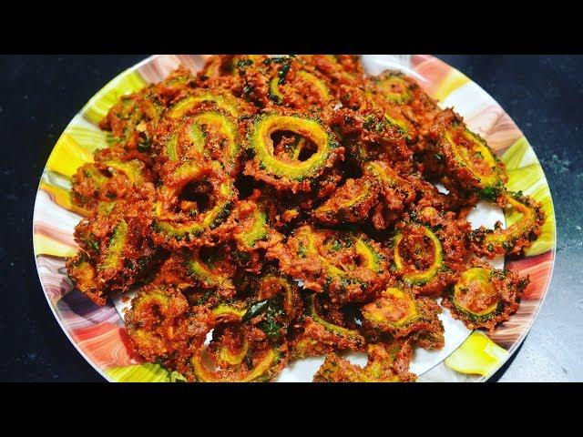 कुरकुरीत कारले | Crispy Karela Fry | Bitter Gourd Fry | Maharashtrian Recipes