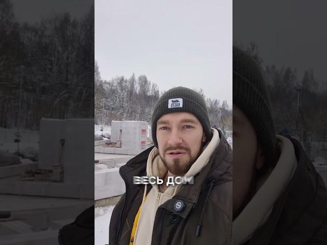 ЭТО САМЫЙ ВАЖНЫЙ ЭТАП ПРИ СТРОИТЕЛЬСТВЕ ИЗ ГАЗОБЕТОНА #стройка #газобетон