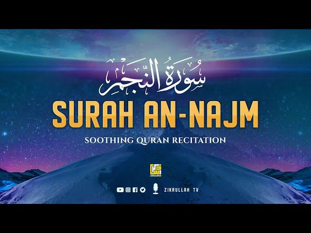 Amazing recitation of Surah An Najm (The Star) النجم ⋮ Zikrullah TV