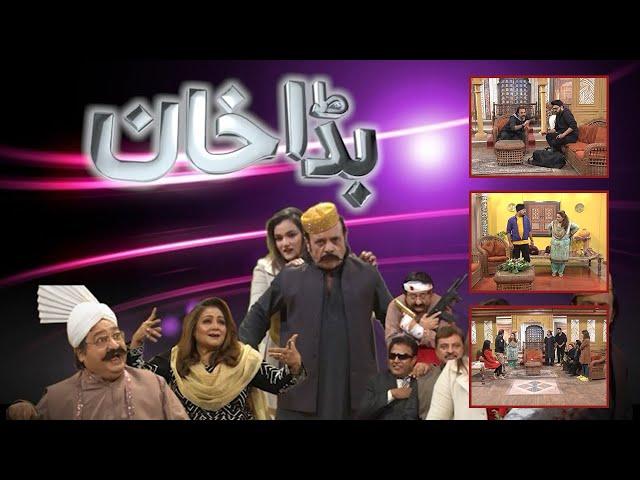 Comedy Drama Bada Khan | 11th February 2022 | Kay2 TV