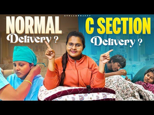 Normal Delivery? Or C Section Delivery? అసలు ఏం జరిగింది ॥ Yadammaraju | StellRaj777