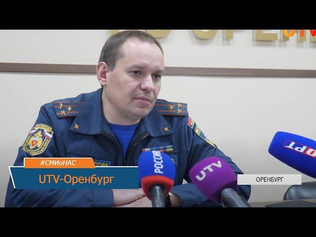 В региональном управлении МЧС рассказали, чего стоит опасаться в новогодние каникулы - UTV-Оренбург