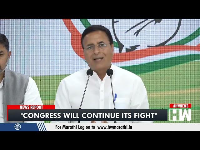 Congress Will Continue Its Fight: Randeep Singh Surjewala | Assembly Elections Results | BJP Wins