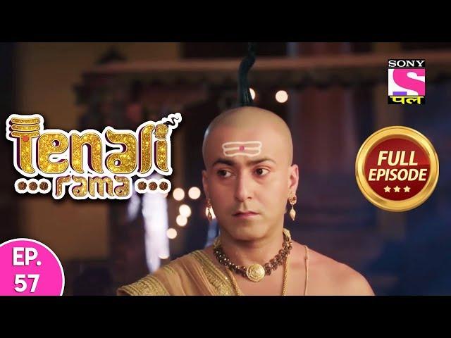 Tenali Rama - Full Episode 57