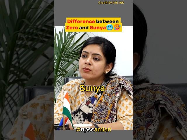 Confusing question to aspirants |UPSC Interview..#shorts