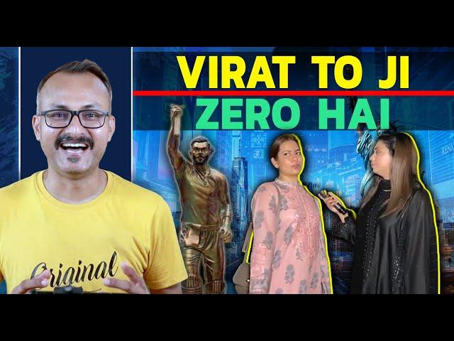 Paki Aunties ko Virat se Chidh Kyon Hai ? पाकिस्तानी आंटीज़ को विराट से चिढ़ क्यों है ?