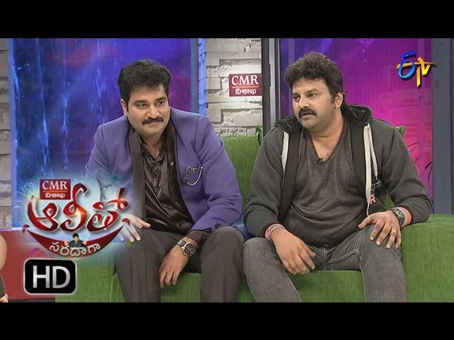 Alitho Saradaga | 23rd January 2017 | Rajiv Kanakala | Sameer | Full Episode | ETV Telugu