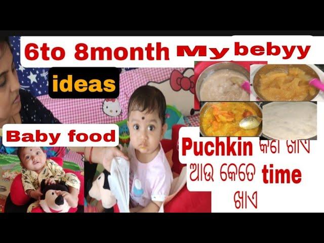 ||PUCHKIN'svlog|| #Puchkin breakfast to Dinner routine #what my bebyy eats in a day#Healthybebyfood