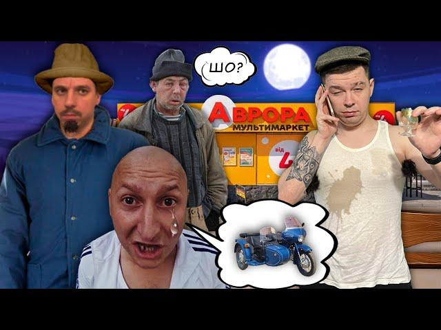 Мошенники продают мотоцикл алкоголику. Зеки продают мототехнику на Olx.