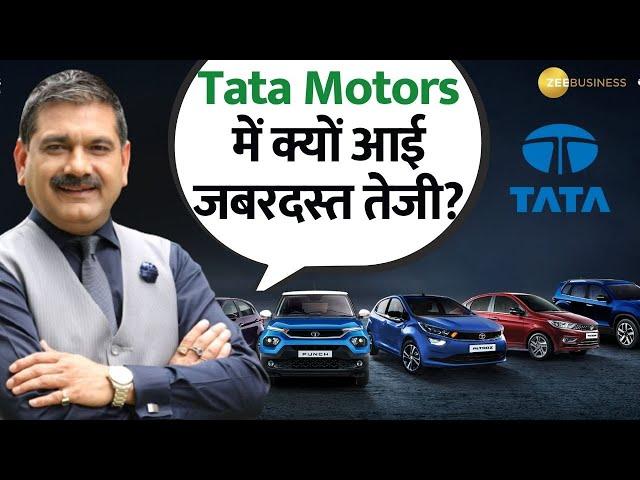 Tata Motors on the Rise: Is It the Right Time to Buy? Anil Singhvi Explains | Stock In Action