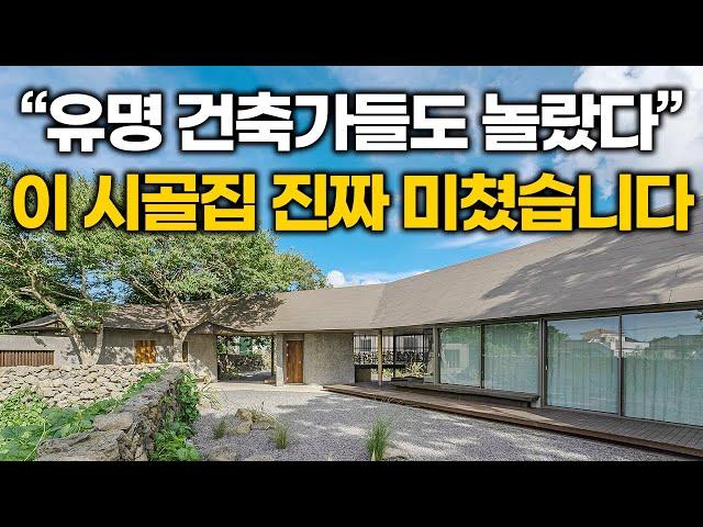 The amazing level of Korean country houses that shocked everyone