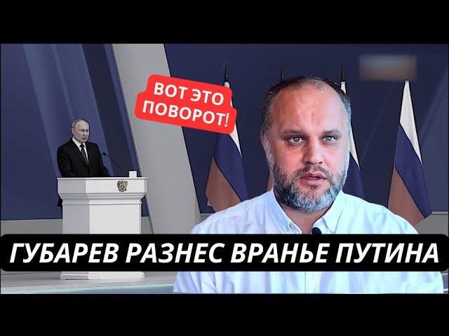 Смотреть всем! Павел Губарев разоблачил вранье Путина про наступление на Киев