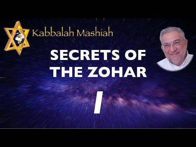 Secrets of the Zohar - class 1 Preliminaries - Kabbalah Mashiah