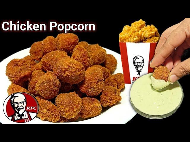 KFC Style Chicken Popcorn | Crispy Chicken Popcorn Recipe | Quick Snacks | Chicken Snacks Recipes