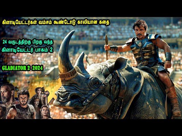 கிளாடியேட்டர்கள் வம்சம் கூண்டோடு காலியான கதை Hollywood Movies in Mr Tamilan Voice Over