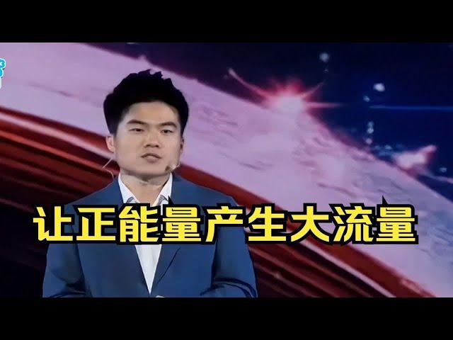 【董宇辉】你选择什么就会看见什么（中国网络文明大会演讲完整版）