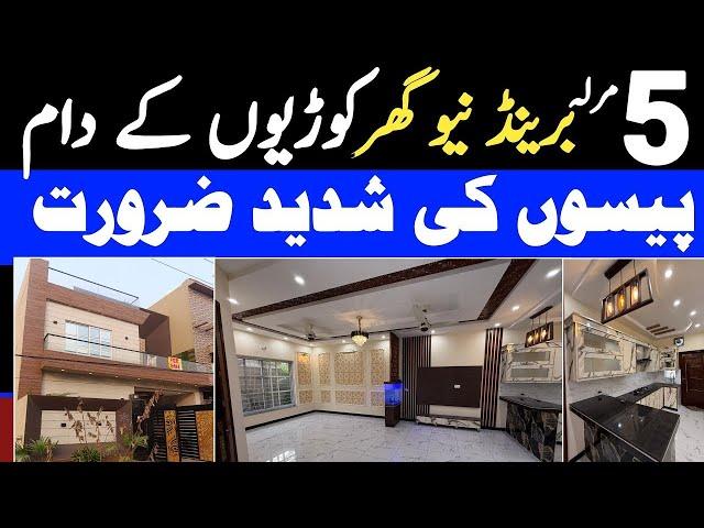 5 marla modern house design for sale in pakistan | homes for sale lahore | house on installment