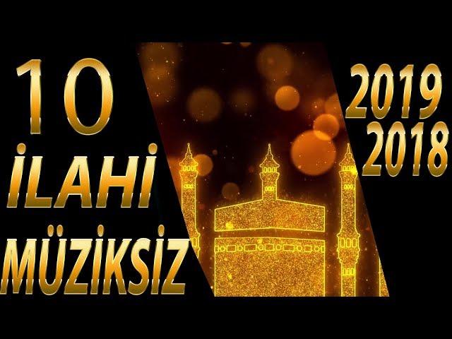 Sade Müziksiz 10 İlahi Karışık Müziksiz İlahiler | Gönülden Gönüle İlahiler