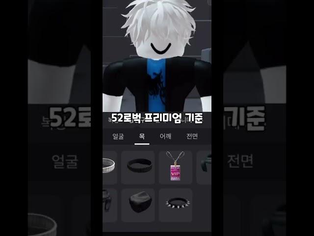 헤드리스싸게 만드는법#shorts