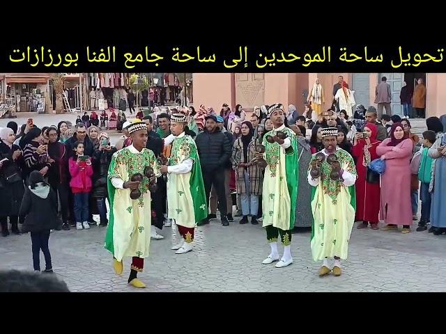 فعاليات إفتتاح ساحة جامع الفنا بساحة الموحدين بمدينة ورزازات