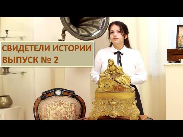 Часы в коллекции Кинешемского музея
