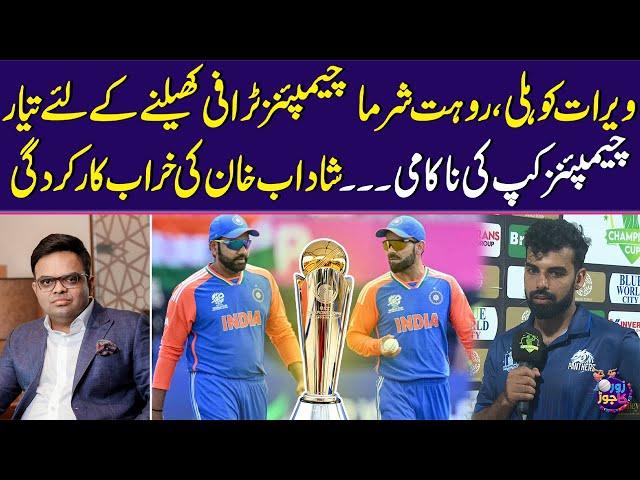 Virat Kohli, Rohit Sharma set to play in Pakistan-hosted Champions Trophy | Zor Ka Jor