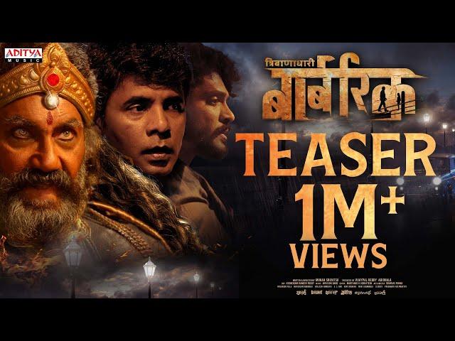 Tribanadhari Barbarik Teaser (Hindi) | Satya Raj, Satyam Rajesh, Vasishta | Mohan Srivatsa | Maruthi