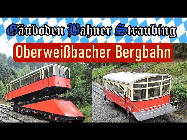  Oberweißbacher Bergbahn - Komplette Bergfahrt mit Originalkommentar ENTSCHLEUNIGUNG PUR  # 048
