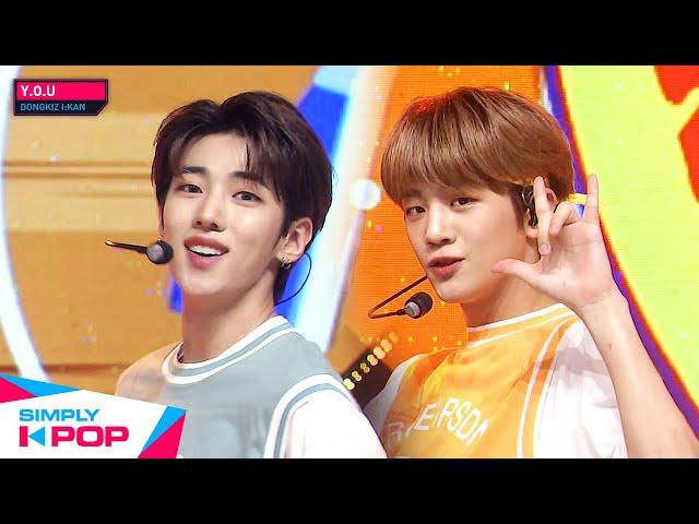 [Simply K-Pop] DONGKIZ I:KAN(동키즈 아이캔) - Y.O.U _ Ep.424