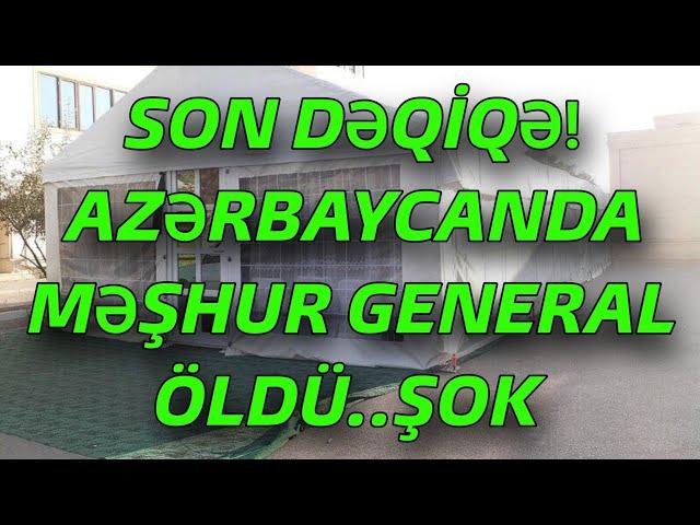 SON DƏQİQƏ! AZƏRBAYCANDA MƏŞHUR GENERAL ÖLDÜ.