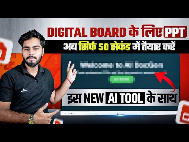 How to Create PPT in 50 Seconds with AI | Free AI Tool for Creating PPT | How to Make a PPT in Hindi