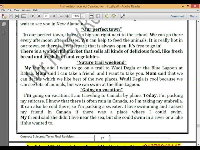 اهم paragraphs  الصف الخامس الابتدائي لغة انجليزية ترم ثاني