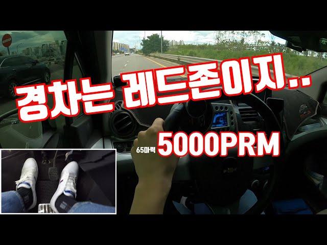 스파크 수동 짦은 운전영상~~ 5000RPM까지 써봤습니다