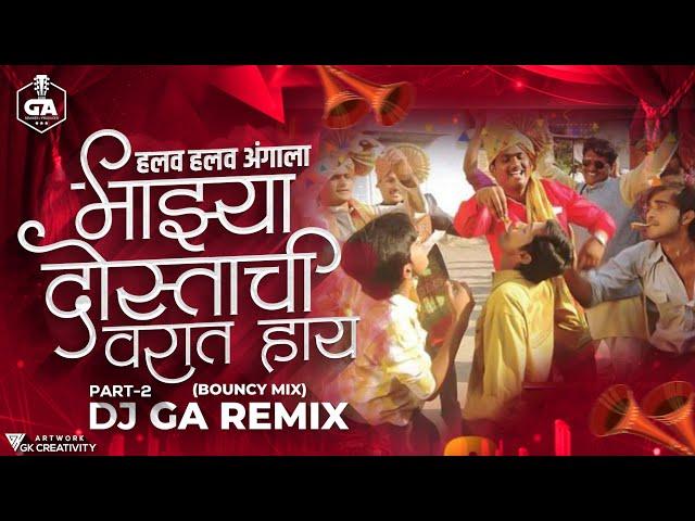 Halav Halav Angala - Dj GA Remix | Adarsh Shinde | Vijay Gite, Jayesh Chavan & Ganesh Khade