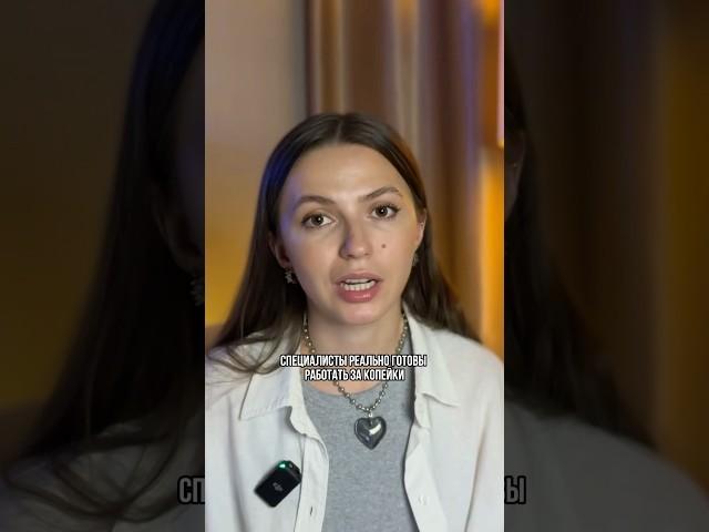 Минусы фриланса #фриланс #удаленка #подработка #деньги